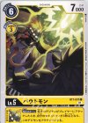 BT7-037 C バウトモン