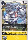  BT7-038 U ジェットシルフィーモン 