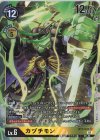  BT7-041 SR カヅチモン 