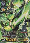  BT7-041 P-SR カヅチモン(パラレル) 