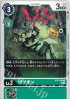  BT7-043 C ゴツモン 