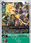 BT7-046 U ブリッツモン