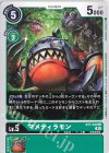 BT7-049 U マメティラモン