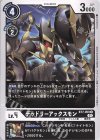 BT7-059 C デッドリーアックスモン