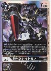  BT7-063 SR ダークナイトモン 