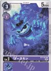  BT7-067 C ゴースモン 