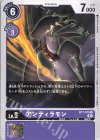BT7-074 C アンティラモン