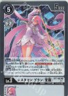  BT7-082 R シスタモン ブラン（覚醒） 