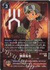 BT7-085 P-R 神原拓也(パラレル)