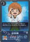  BT7-086 R 氷見友樹 