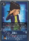  BT7-087 R 源輝二 