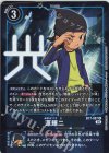 BT7-087 P-R 源輝二(パラレル)