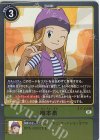  BT7-088 R 織本泉 