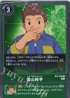  BT7-089 R 柴山純平 