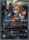  BT7-090 R 堂本コータ 
