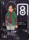  BT7-091 P-R 木村輝一(パラレル) 