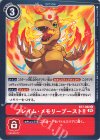  BT7-092 C フレイム・メモリーブースト！！ 