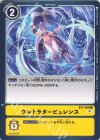  BT7-098 C ウルトラタービュレンス 
