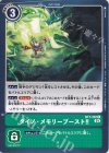 BT7-102 C ダイノ・メモリーブースト！！