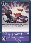  BT7-107 U ヤミからの呼び声 