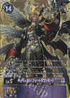 BT7-111 P-SEC ルーチェモン：フォールダウンモード(パラレル)