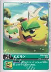 BT8-004 U ビビモン