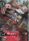  BT8-009 P-U ホークモン(パラレル) 