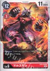  BT8-018 U マルスモン 