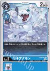  BT8-022 C ユキアグモン 