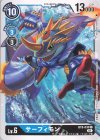  BT8-030 C サーフィモン 