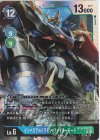  BT8-032 SR インペリアルドラモン：ファイターモード 