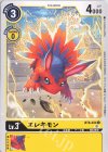  BT8-034 C エレキモン 