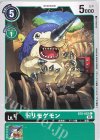  BT8-052 C ドリモゲモン 