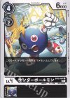  BT8-061 C サンダーボールモン 