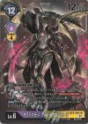  BT8-082 P-SR オファニモン：フォールダウンモード(パラレル) 