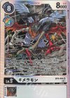  BT8-084 SR キメラモン 