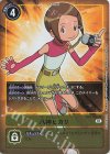 BT8-090 P-U 八神ヒカリ(パラレル)