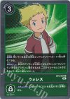 BT8-091 R ウォレス