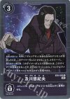  BT8-093 R 及川悠紀夫 