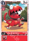  BT9-007 C ミニデカチモン 
