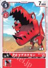  BT9-010 C アタマデカチモン 