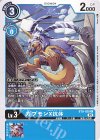  BT9-020 U ガブモンX抗体 