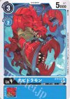  BT9-022 C エビドラモン 