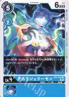  BT9-025 C テスラジェリーモン 