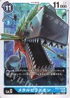  BT9-030 C メタルピラニモン 