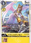  BT9-037 U ネフェルティモン 