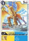 BT9-038 U ペガスモン 