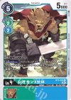  BT9-050 C レオモンX抗体 