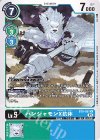  BT9-051 U パンジャモンX抗体 
