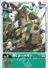  BT9-053 C ザミエールモン 